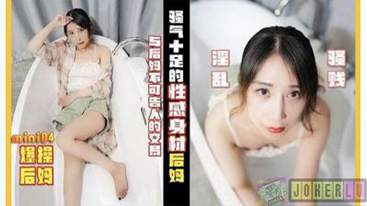 【乱伦岳母】彩礼收太多狗爬式调教老骚逼