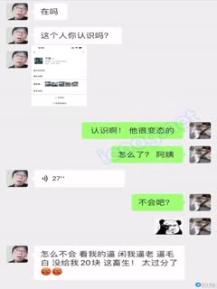 吃瓜猎奇，哈哈哈，大妈被白嫖了