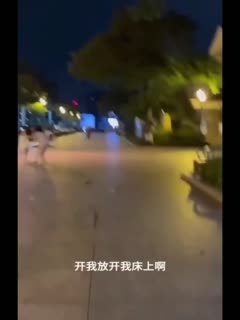 今日最新捉奸_正宫与三儿互殴_三儿上身直接凉飕飕