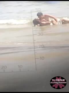 海水灌逼里了