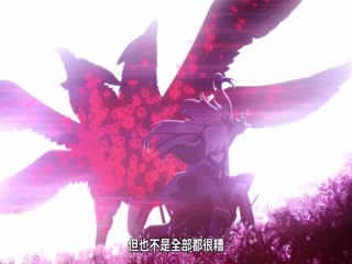 黑猫和魔女的课堂7