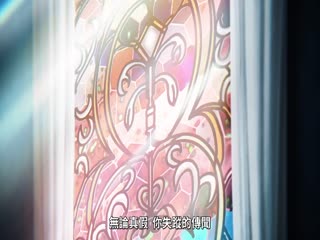 黑猫和魔女的课堂3