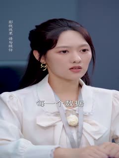 一吻成婚霍总红眼求贴贴1