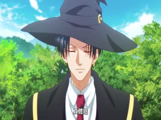 黑猫和魔女的课堂4
