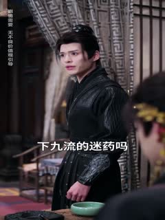 咸鱼王妃日日想和离1