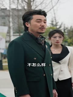护女狂龙_龙头老爹出山了1