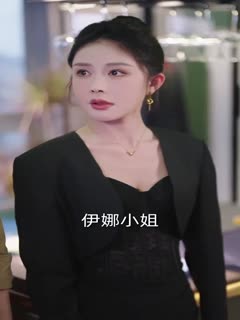 猛龙下山1