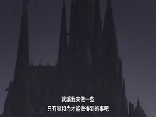 幽灵音乐会_遗失的歌曲7