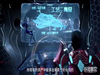 吞噬星空98