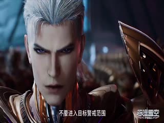 吞噬星空117