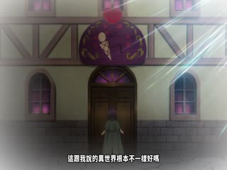 最强的职业不是勇者也不是贤者好像是鉴定士_伪_的样子2