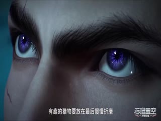 吞噬星空130
