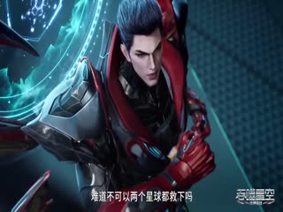 吞噬星空173