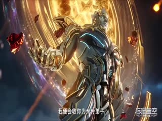 吞噬星空176