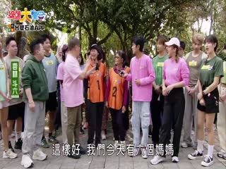 综艺大集合124