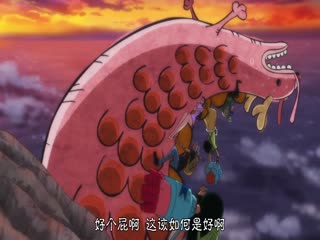 海贼王753