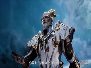 吞噬星空133