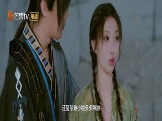 游戏里的生死契6