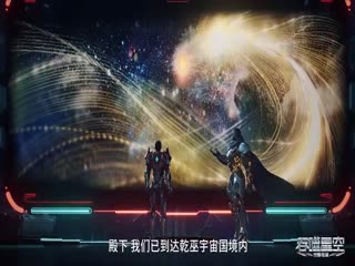 吞噬星空157