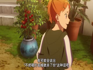 幽灵音乐会_遗失的歌曲3