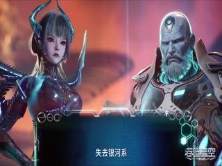 吞噬星空132