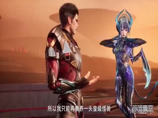 吞噬星空67