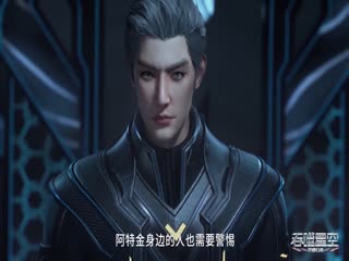 吞噬星空87