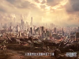 吞噬星空1