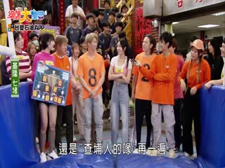 综艺大集合127