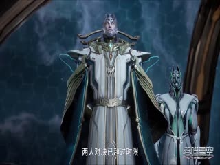 吞噬星空142