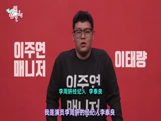全知干预视角160
