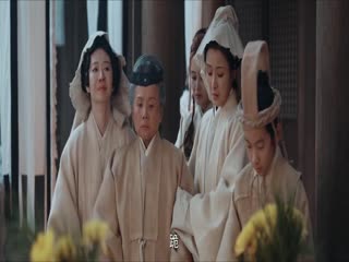 家业20
