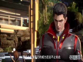 吞噬星空25