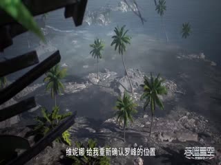 吞噬星空37