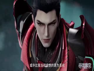 吞噬星空152