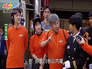 综艺大集合123