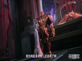 吞噬星空146