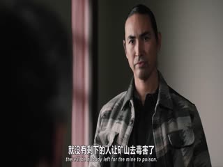 法警小队_第一季12