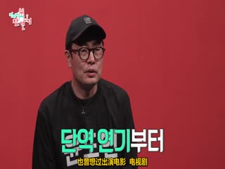 全知干预视角159
