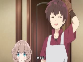 最强的职业不是勇者也不是贤者好像是鉴定士_伪_的样子4