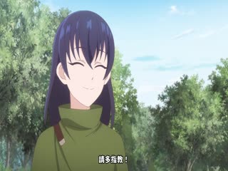 最强的职业不是勇者也不是贤者好像是鉴定士_伪_的样子6