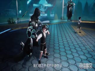 吞噬星空107