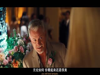 亢奋第三季3