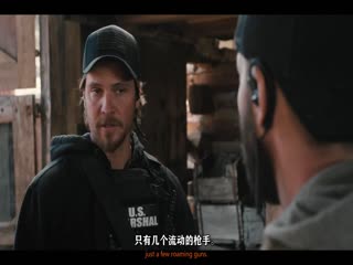 法警小队_第一季9