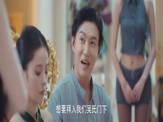 都市古医仙5
