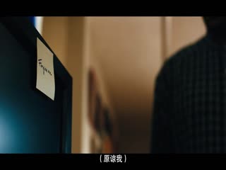亢奋第三季7
