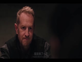 法警小队_第一季11