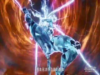 吞噬星空183