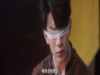 燃双为昼10
