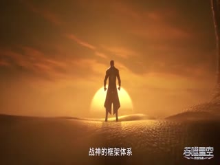 吞噬星空49